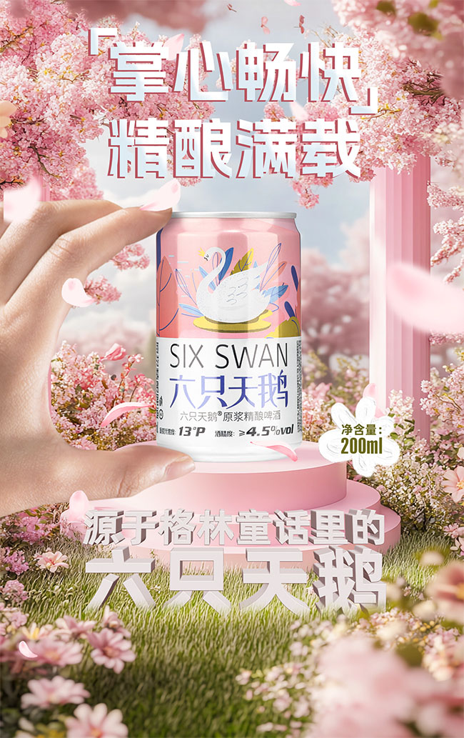 ֻԭơơ13 200ml